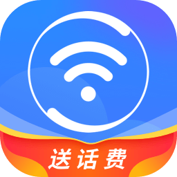 360免费wifi去广告版