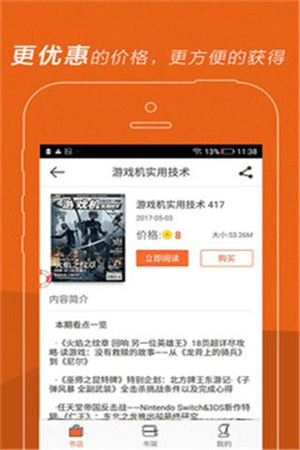 UCG精简版