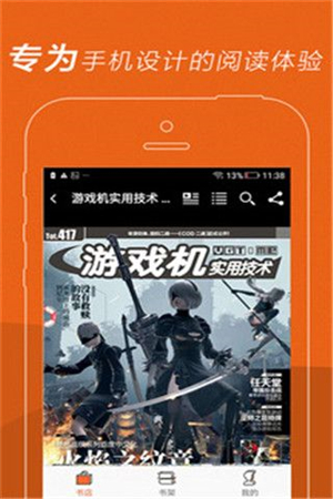 UCG精简版