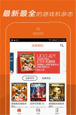 UCG精简版