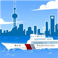 上海海上通精简版