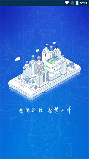 简阳燃气免费版