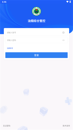 油烟综合管控精简版
