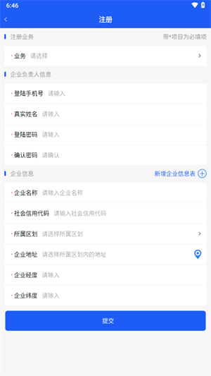 油烟综合管控精简版