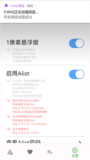115小幸运福利版