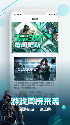 咪咕游戏盒官方版