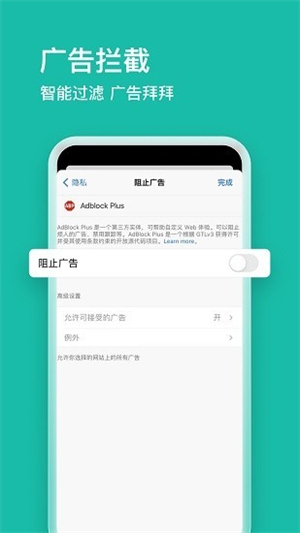 微软边缘浏览器破解版