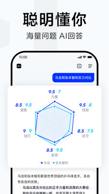 简单搜索浏览器免费版