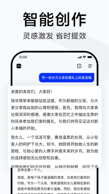 简单搜索浏览器免费版