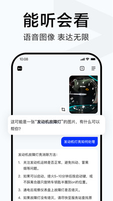简单搜索浏览器免费版