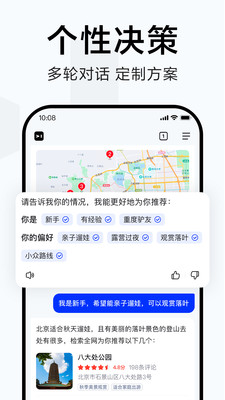 简单搜索浏览器免费版