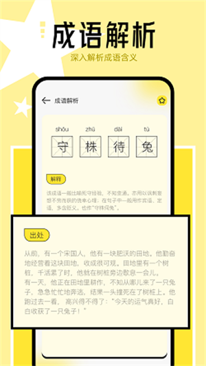 猴子阅读器精简版