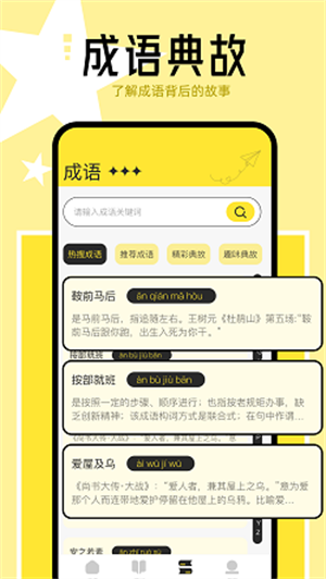 猴子阅读器精简版