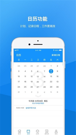 河北艺术职业学院免费版