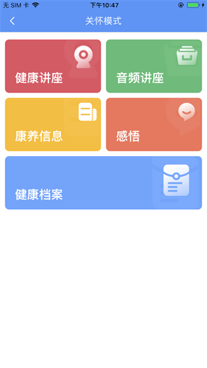 阿吉泰破解版