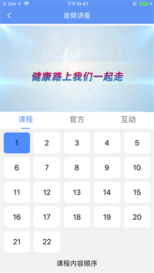 阿吉泰破解版
