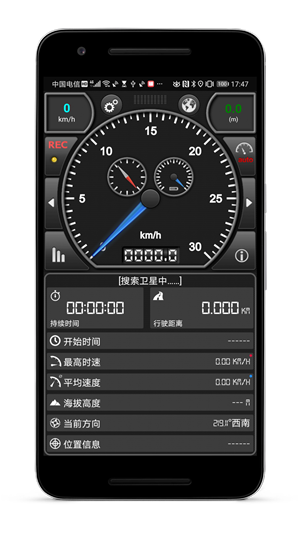 GPS车速表pro破解版