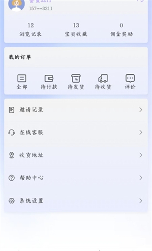 斯肤蔓破解版