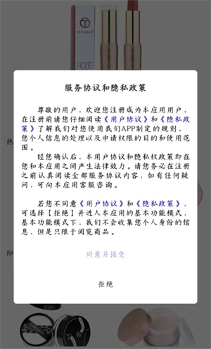 斯肤蔓破解版