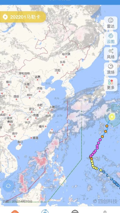 台风实时路径免费版