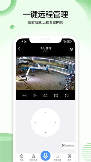 vaa6监控精简版