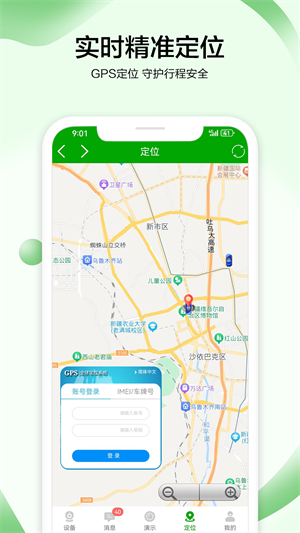 vaa6监控精简版