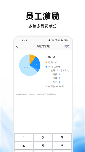 偶哒商家免费版