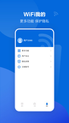 可米流量宝精简版