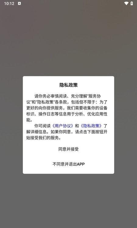 蛋圈潮玩精简版