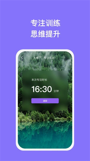 瑞普手机助理精简版
