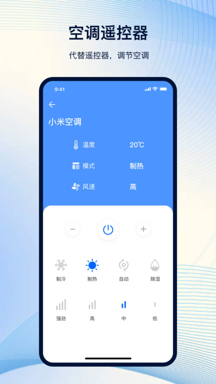 NFC破解版