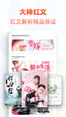 追书神器福利版