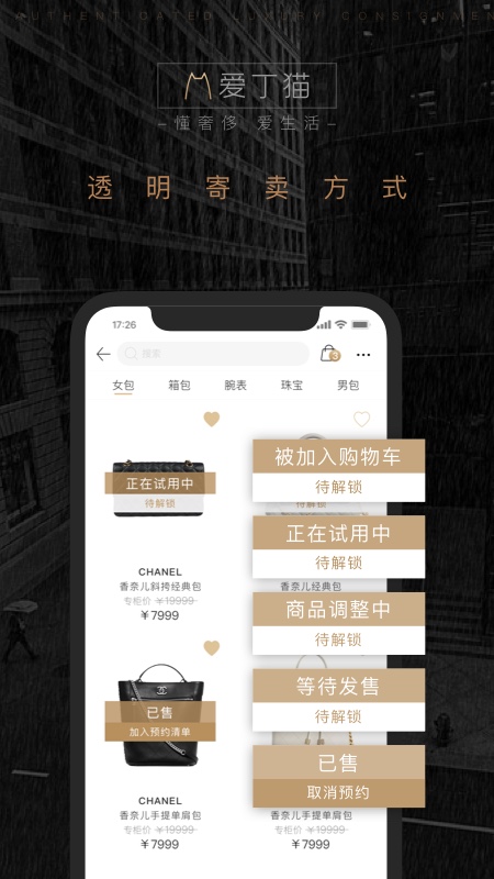 AIDINGMAO免费版