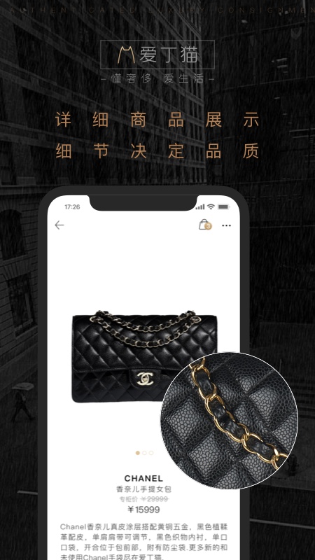 AIDINGMAO免费版