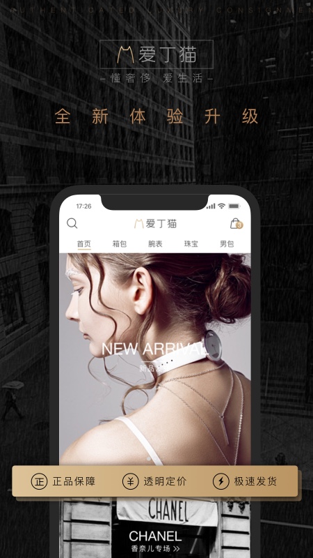 AIDINGMAO免费版