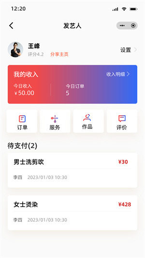 剪阅免费版