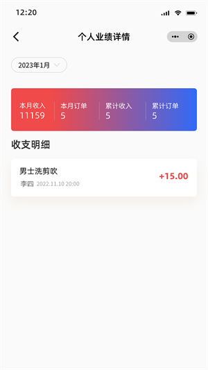剪阅免费版