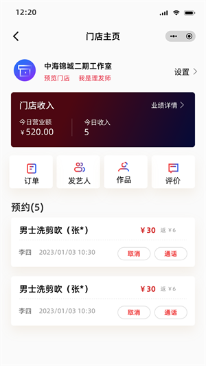 剪阅免费版