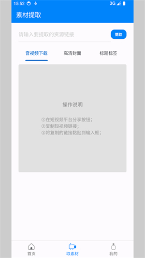 考拉工具大师精简版