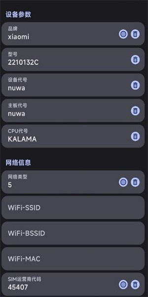 guise精简版