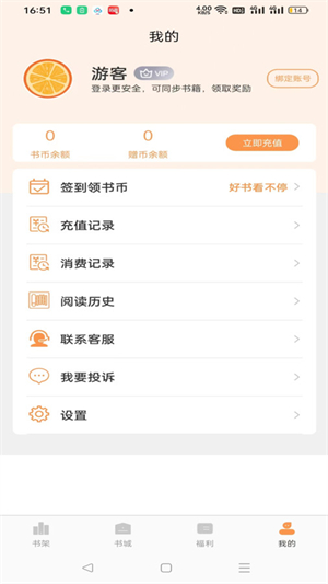 思文阅读精简版