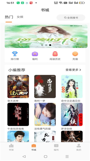 思文阅读精简版