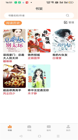 思文阅读精简版