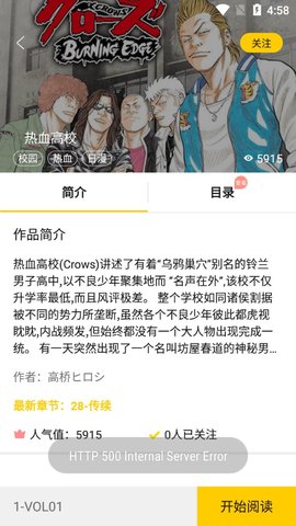 皮皮漫画福利版