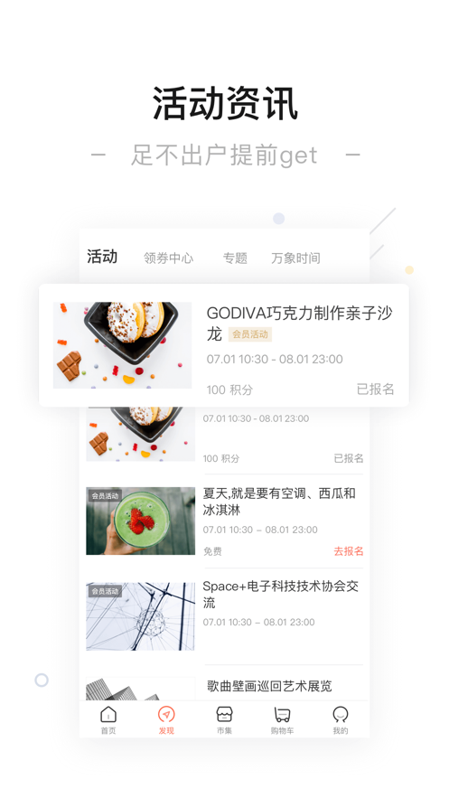 一点万象官方版