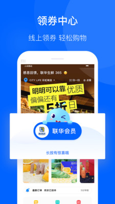 联华鲸选去广告版
