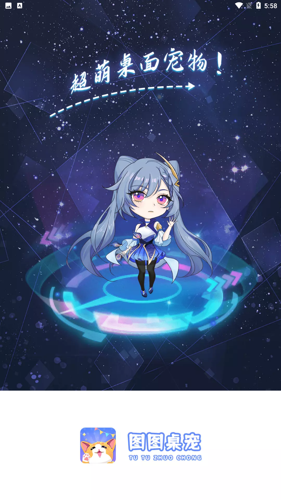 图图宠物精简版