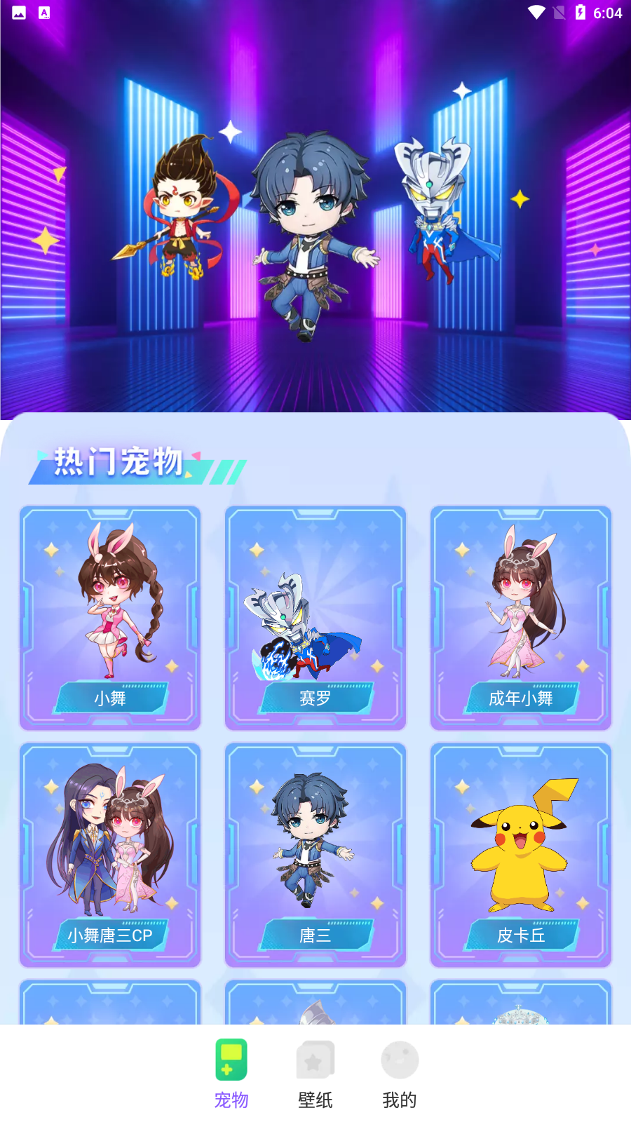 图图宠物精简版
