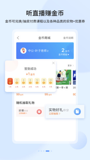 19课堂精简版