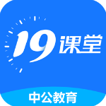 19课堂精简版